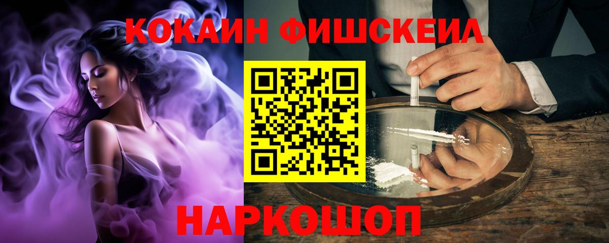 COCAIN 99% Кольчугино