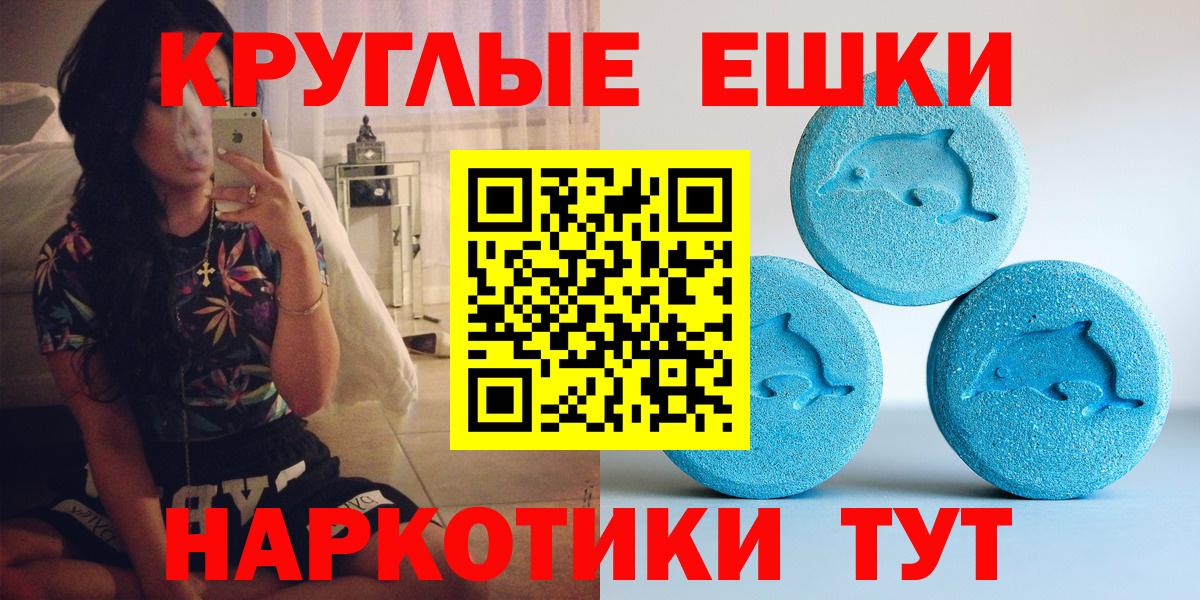 Экстази Дубай  Вход с VPN  Кольчугино 