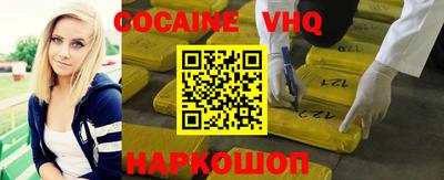кокаин колумбия Кимры