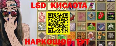 скорость Кингисепп