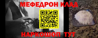 mix Кинель