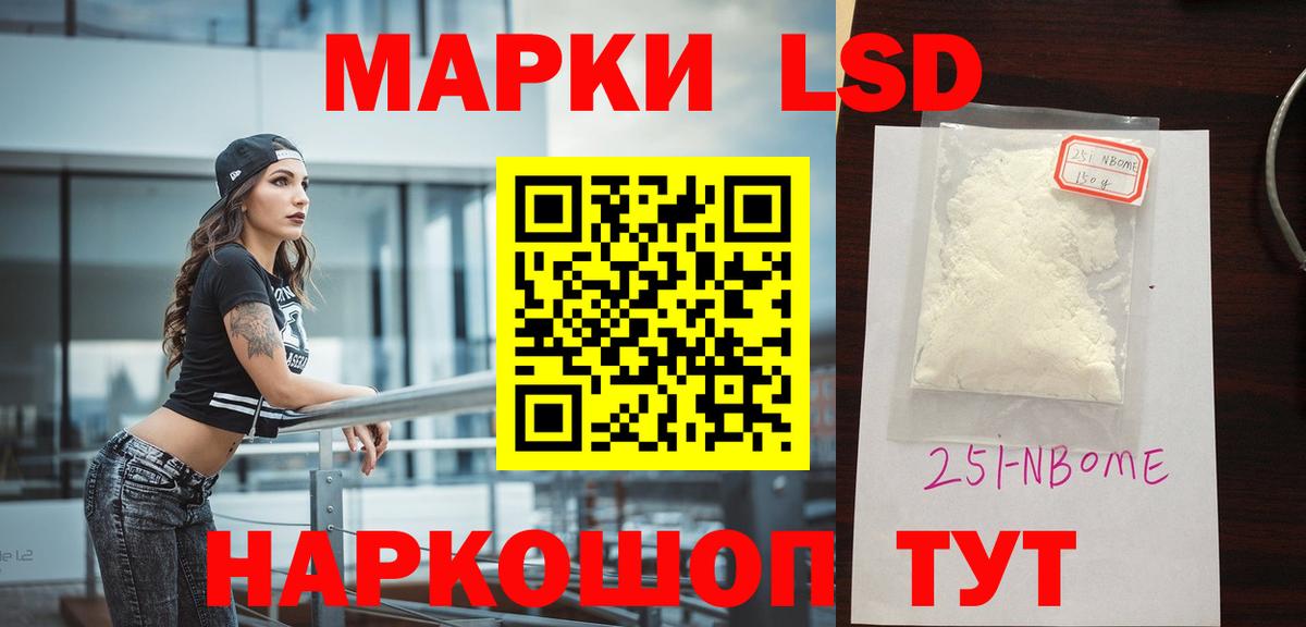 Кольчугино  Лсд 25 экстази ecstasy  ЛСД экстази ecstasy  Вход с VPN 