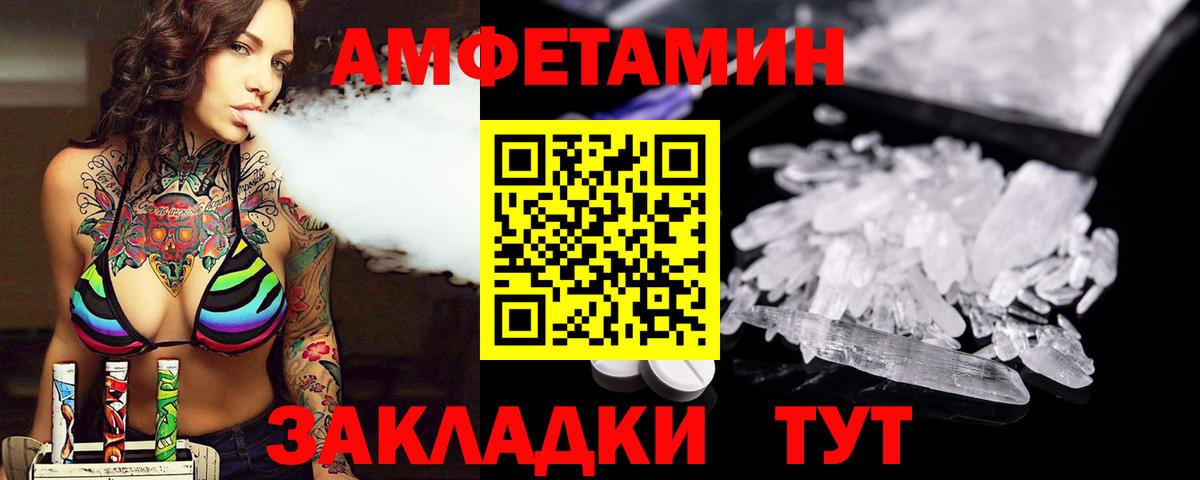 Первитин мет Кольчугино