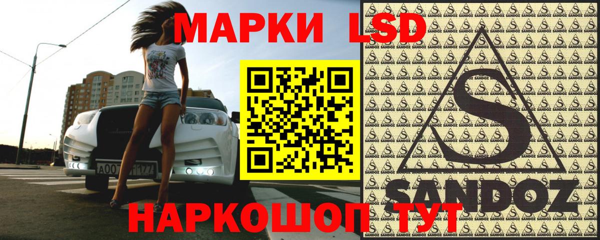 Марки N-bome 1500мкг Кольчугино