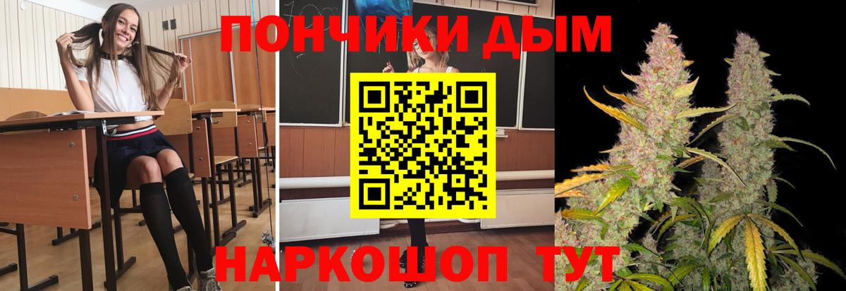 Конопля гибрид  Канабис марихуана  МАРИХУАНА AK-47  Кольчугино  Конопля OG Kush  Вход с VPN 
